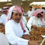 Saudi Arabia - date market